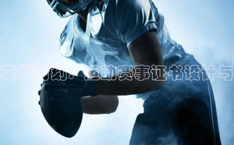 凯发国际天生赢家一触即发