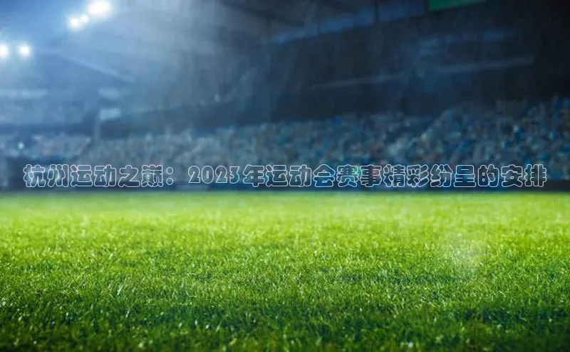 凯发K8天生赢家一触即发